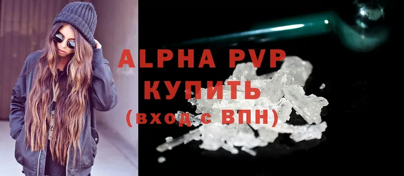 APVP мука  площадка официальный сайт  Ногинск 