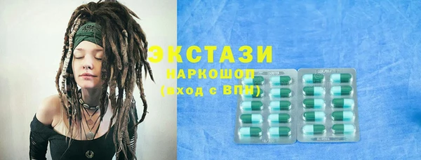 ECSTASY Балабаново