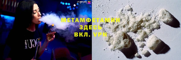 ECSTASY Балабаново